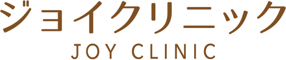 ジョイクリニック JOY CLINIC